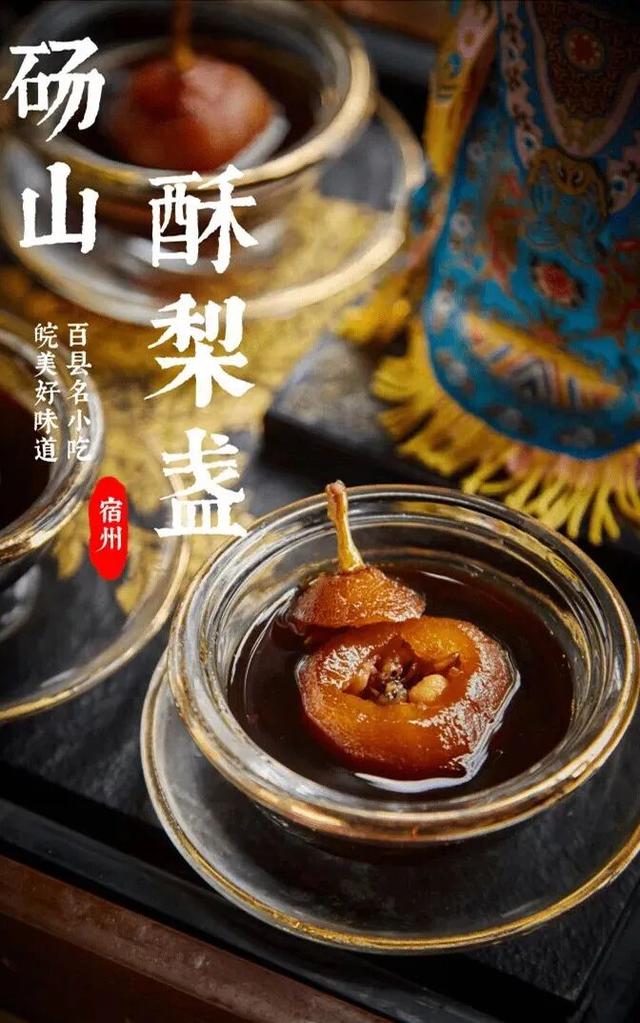 双节在宿州玩什么？看这一篇就搞定！