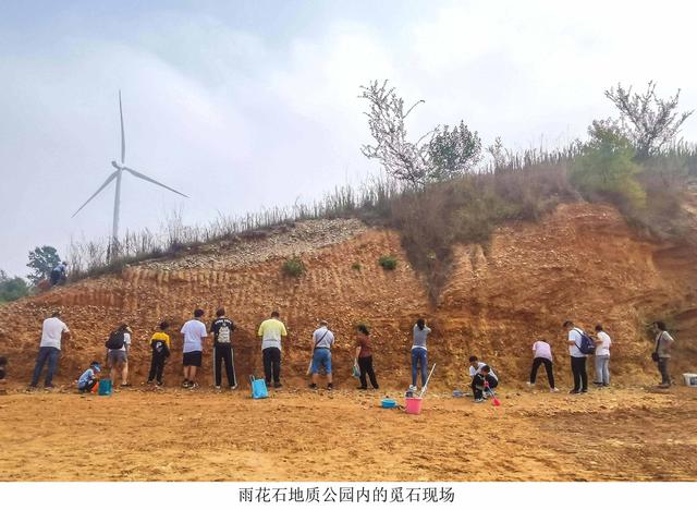 重游雨花石地质公园