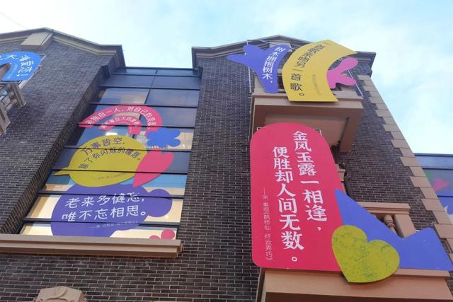 2025“丰盛季节”浪漫开启！与你共读“爱的罗曼诗”