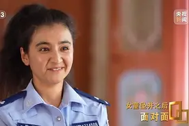 面对面丨“不要怕，我来救你了” 新疆00后女辅警在40米深井下的生死营救图片