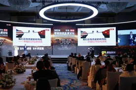 权威学者 商界精英共话经济变革之路 企业家正成为“新时代网红”图片