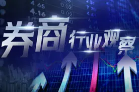 天风证券上半年预亏超2.7亿，年初管理层“大换血”图片