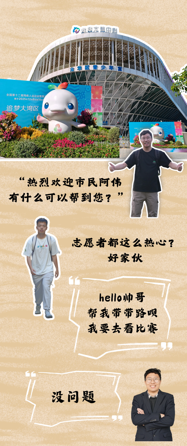 为什么一定要来龙华