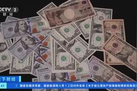美联储降息前景或改变，引发日元汇率走低！日元贬值推高金价→图片