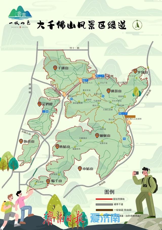 一城山色·泉城绿道 | ③大千佛山片区及周边景区绿道连通惠及广大市民