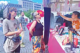 第四届法兰克福中国节举行——展现中国文化魅力 促进文明交流互鉴图片
