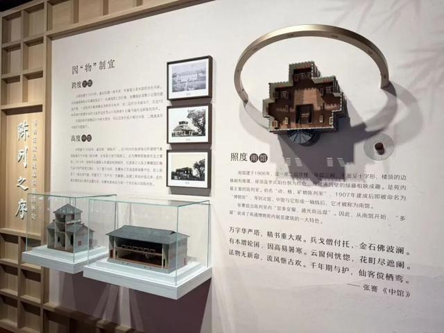 中国第一座公共博物馆120周年！系列重磅活动开启！