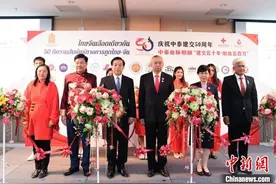 泰国相关机构举办献血慈善活动庆中泰建交50周年图片