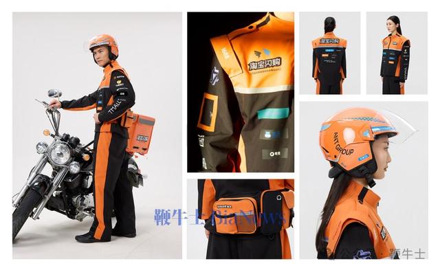 UU跑腿指责淘宝闪购工服抄袭