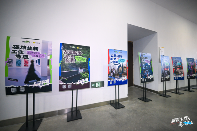 探索文旅融合新路径！石景山区推出12种文旅新生活方式