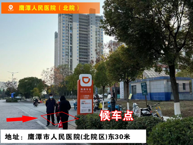 3.8元起！鹰潭⇆龙虎山⇆上清古镇！鹰潭首条站点巴士开通！