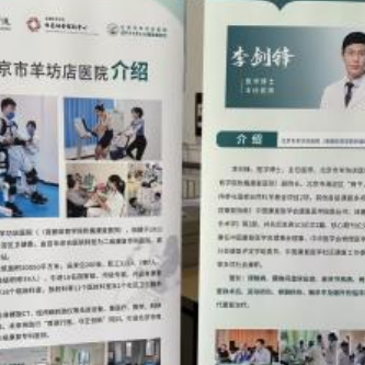 【学会动态】体卫融合科技小院扎根平谷，护航灾后村民健康