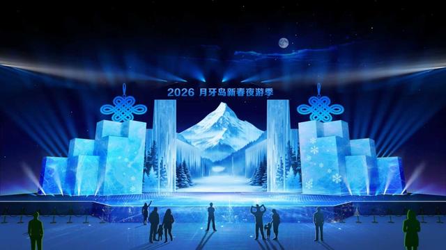 倒计时3天丨月牙岛新春夜游季亮点抢先看！