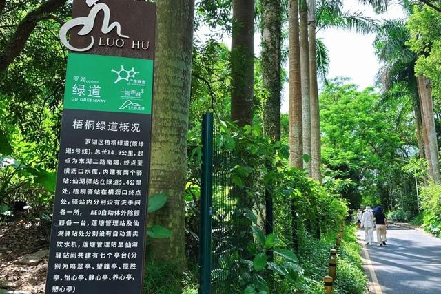7公里黄金绿道！一天尽揽湖光山色