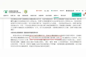 哈尔滨啤酒在香港被检出呕吐毒素，称仅在内地销售引争议，多方回应图片