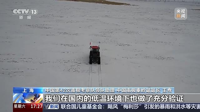 视频丨出发第42次南极考察！“雪龙2”号有备而来