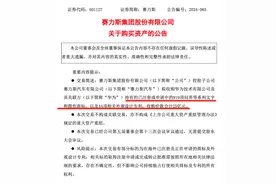 25亿元卖出“问界”！华为再重申不造车，车BU加快走向独立？图片