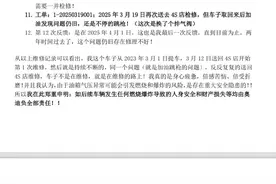 奥迪车加油时频繁“跳枪”维修两年未解决，4S店拒退换图片