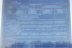 临汾西涧北收费站不开票少缴费续：20余名收费员停职，4人开除图片