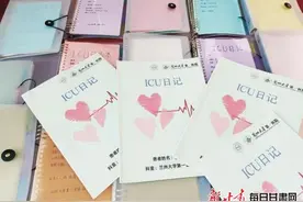 生命记忆册！孙国涛和他的37本ICU日记图片