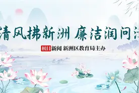 小学教联体迎元旦“五育”秀，助力学子奔赴个性化成长之旅图片
