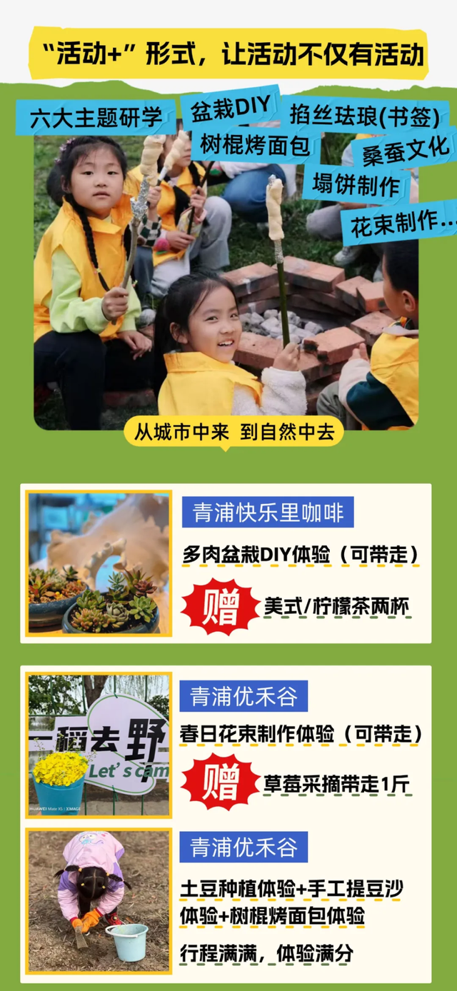 “乡约江南”示范区年度村游护照上线！解锁玩法+文末福利，等你来揭~
