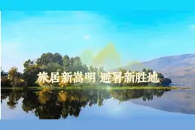 云南省公开遴选长期照护师职业技能等级认定机构！申报条件→图片