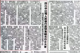 【红色记忆】71年前的这封信 写满了家乡人民对黄继光的深情||周德富图片