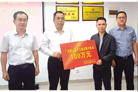 自治区总工会对我市一重病职工进行慰问 向其家属发放100万元广西职工医疗互助保障补助金图片