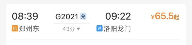 郑州出发！1小时内高铁圈藏不住了