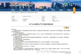 杭州、西安今日全面取消住房限购！机构：全国仅7地有保留图片