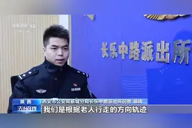 患病老人寒冬走失 警方全城搜寻终将其寻回图片