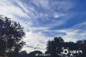 北京未来三天以晴为主 昼夜温差达10℃以上早晚凉意明显图片