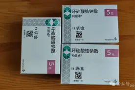 网上“回流药”：轨迹迷离，售价仅为医院1/3图片