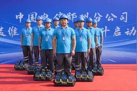 畅通无界 时刻守护—中国电信郑州分公司守护每一刻网络畅通图片