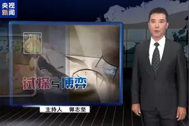世界周刊丨中东局势背后的试探与博弈图片