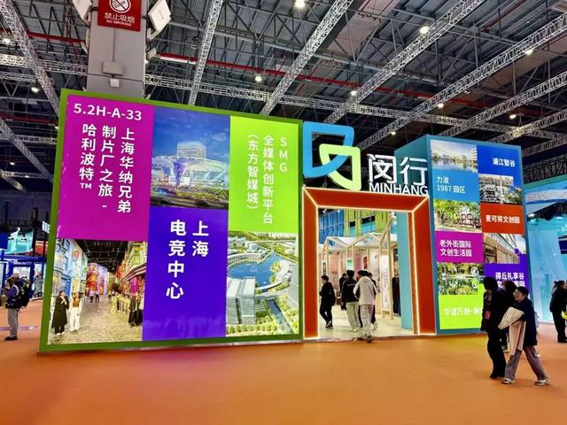 超有逛头！闵行把“LI”盒搬来啦！还有两天，就在→