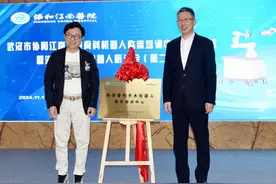 江夏区首个骨科机器人临床培训中心成立图片