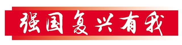 科技之光点亮乡村课堂