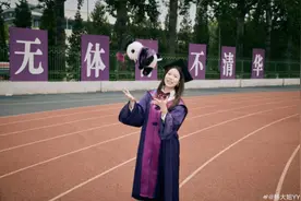 杨倩从清华毕业！学校透露毕业去向……图片