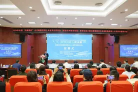 2024年全国“田家炳杯”全日制教育硕士教学技能大赛在广师大举行图片