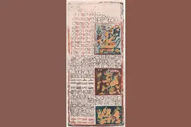 数千年文明只剩下四本书：穿越殖民火海的玛雅古籍图片