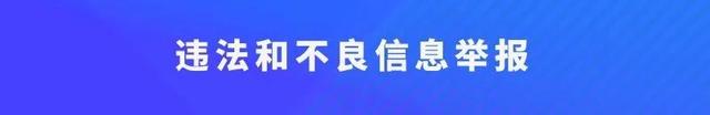 幸福成武•每日一图丨成武美景