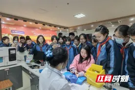 探寻血液奥秘 感受爱心传递  长郡湘府中学到血液中心开展社会实践图片
