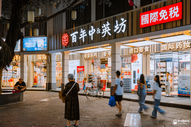 8月6日丨深圳大事件