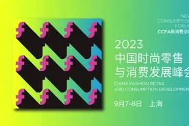 时尚感定位， 正从“我以为”转变为“数字化决策”图片