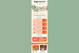 拱墅餐饮消费券你抢了吗？到本月底每天都可以抢图片