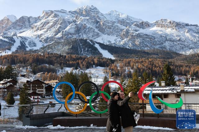 探访意大利冬奥小镇科尔蒂纳丹佩佐