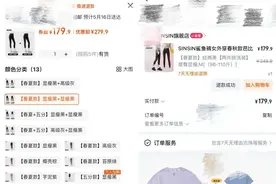 618的终局是“无感大促”？图片
