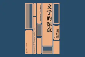 文学深意在于点亮图片